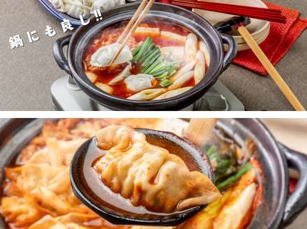 阿波尾鶏薄皮生餃子36個入（18個入×2Ｐ）1セット