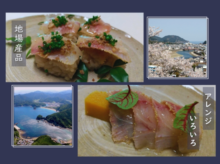 【ANA限定】流通量が少ない魚「アイゴ」の贅沢生ハム 300ｇ