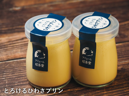 チョコレートロールケーキ1本・ぷりん４個