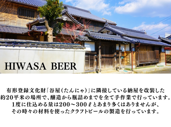 阿波尾鶏燻製とアオリ沖漬＆クラフトビール２本セット　ご当地 ビール　酒の肴 おつまみ　ご飯のお供 海鮮　高級 グルメ ギフト　お歳暮 お中元 徳島