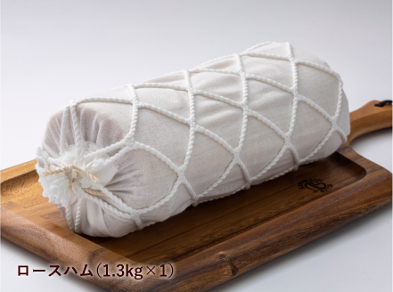本気豚プレミアムロースハム