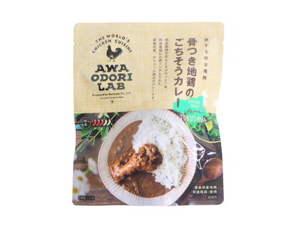  阿波尾鶏骨つき地鶏のごちそうカレー　5食