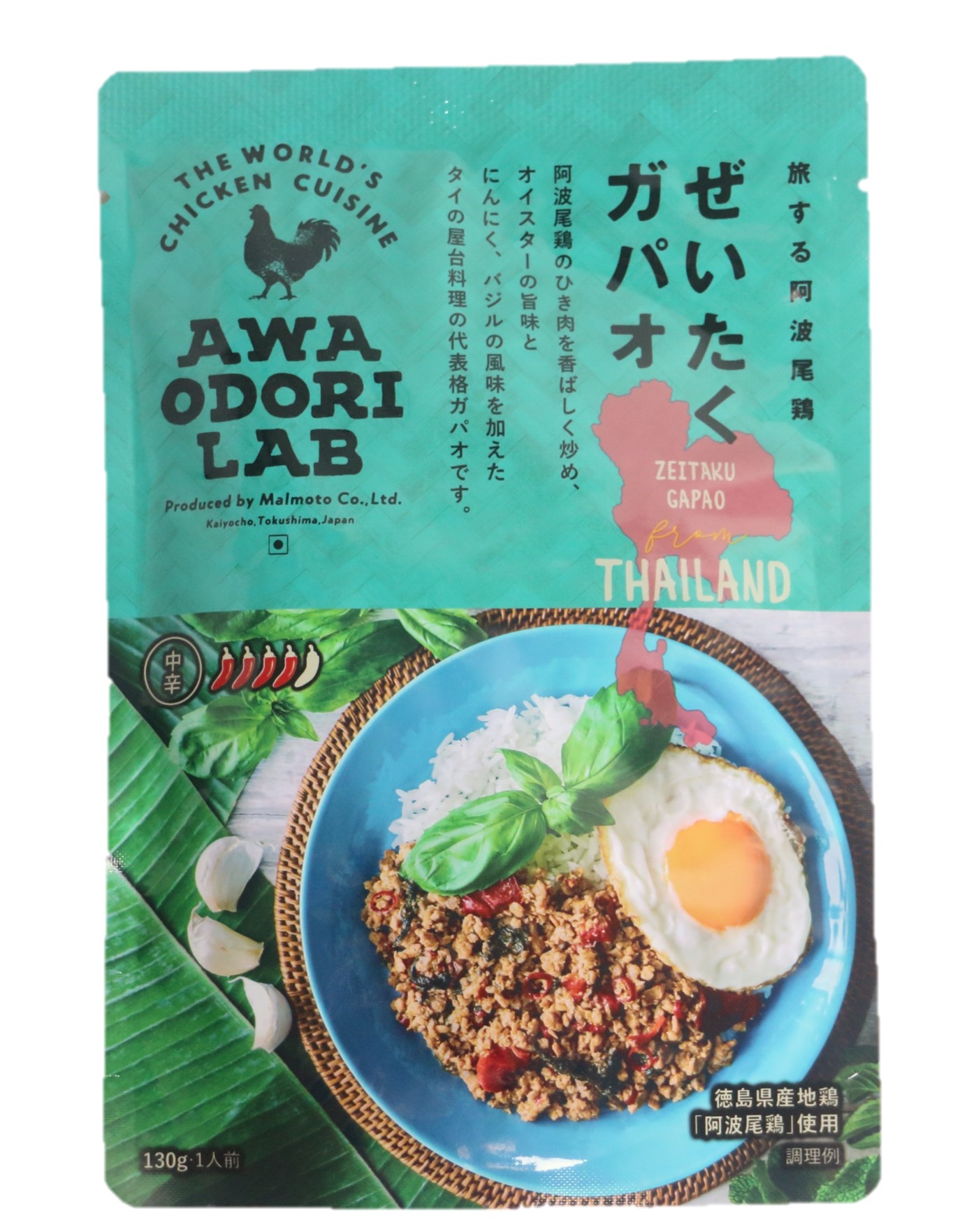 阿波尾鶏ぜいたくガパオ　５食