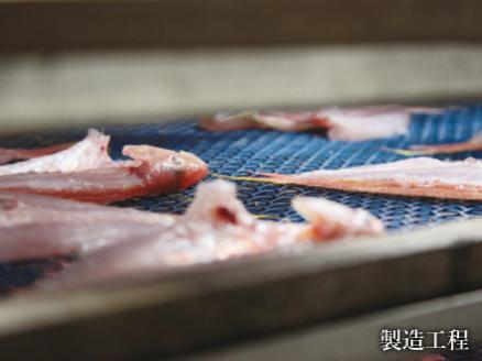 港直送！はまみや海産　美波の特選干物セット（小）