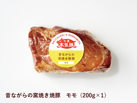 【SDGｓカメバッチ】と【本気豚焼豚３種・ロールキャベツ・ハンバーグセット】