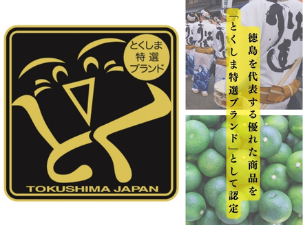 漁師たつ兄のアオリの沖漬け２本