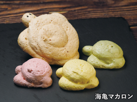 南阿波スイーツコレクション【常温便】