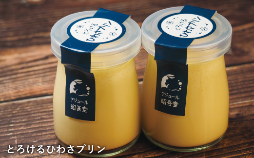 南阿波スイーツコレクション【冷蔵便】(小）