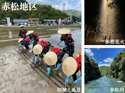 【美波町・赤松地区発】赤松女性部の手作り味噌 ー定期便３ヵ月