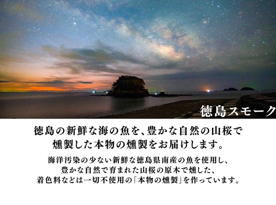 阿波尾鶏燻製とアオリ沖漬＆クラフトビール２本セット　ご当地 ビール　酒の肴 おつまみ　ご飯のお供 海鮮　高級 グルメ ギフト　お歳暮 お中元 徳島
