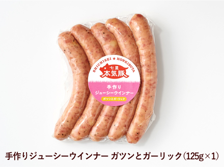 【SDGｓカメバッチ】と【本気豚ハンバーグ・粗びきウインナーセット】