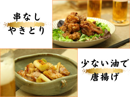 阿波尾鶏もも肉切り身バラ（1.2キロ）