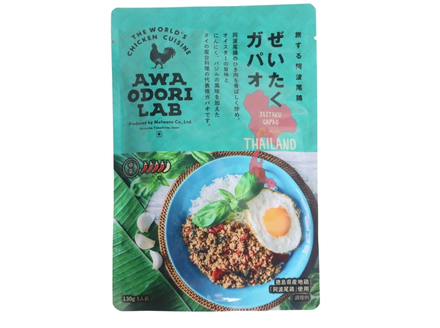  阿波尾鶏ぜいたくガパオ　20食