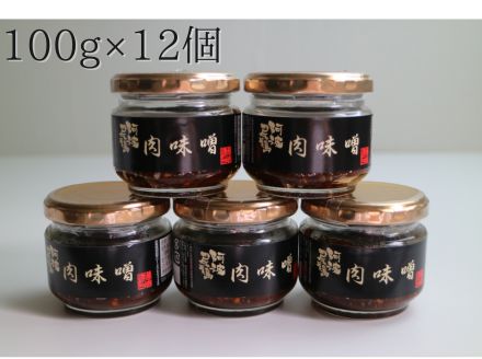 阿波尾鶏味噌　１２個