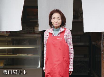 豊田屋銘菓詰合せ（小）