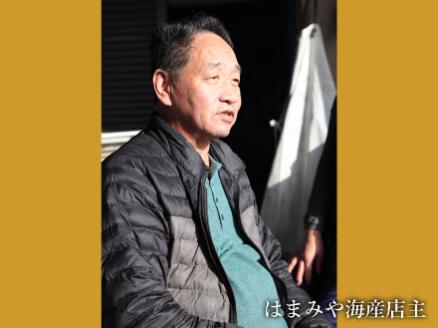 港から直送はまみや海産　美波の特選干物セット