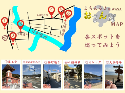 【町制20周年記念】未来へつなぐ「子ガメの帰郷」ピンバッジ ～上品なピンクゴールド仕様～