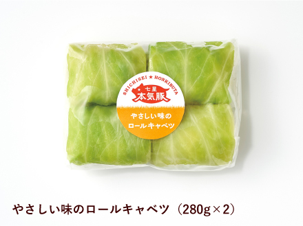 【SDGｓカメバッチ】と【本気豚焼豚３種・ロールキャベツ・ハンバーグセット】