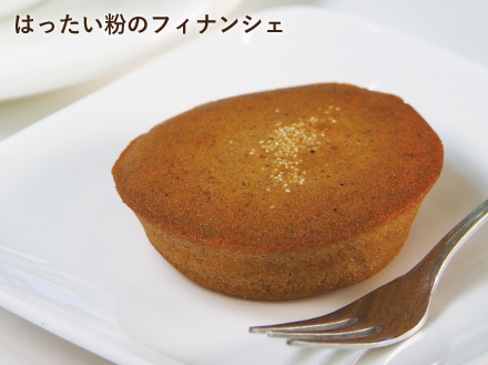 南阿波スイーツコレクション【常温便】