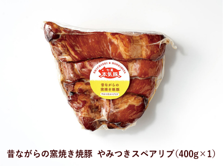 本気豚焼豚3種・ロールキャベツ・ハンバーグセット