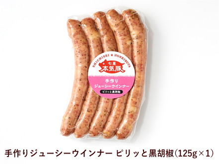 【SDGｓカメバッチ】と【本気豚ハンバーグ・粗びきウインナーセット】