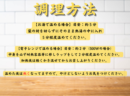 阿波尾鶏骨バターチキンカレー　30食