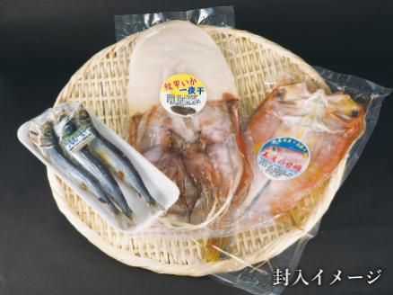 港直送！はまみや海産　美波の特選干物セット（小）