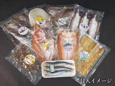港から直送はまみや海産　美波の特選干物セット