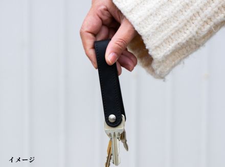 徳島で染め上げた革製品【泥染】キーホルダー