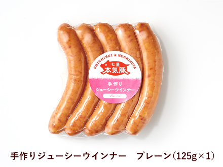 【SDGｓカメバッチ】と【本気豚ハンバーグ・粗びきウインナーセット】