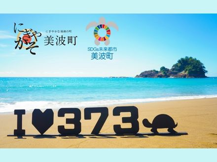  2026第27回ひわさうみがめトライアスロン大会優先参加権（１名）＋大会限定Tシャツ（１枚）