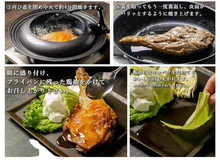  阿波尾鶏骨付地鶏４本（鶏油付き）