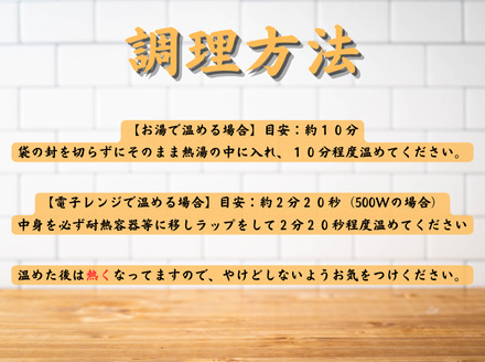  阿波尾鶏骨つき地鶏のごちそうカレー　20食