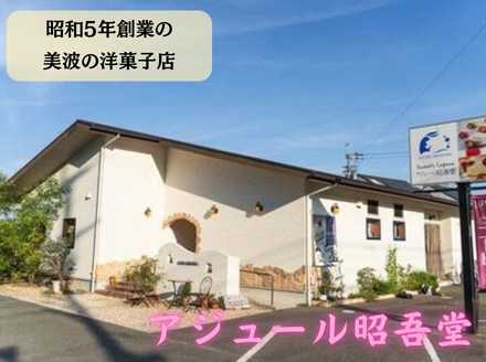 アイスブッセ１０個【冷凍便】