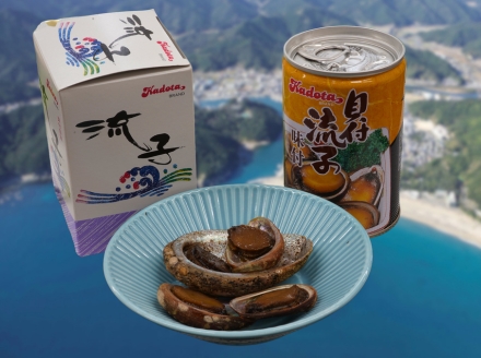 貝付流子（味付缶詰5個セット）トコブシ