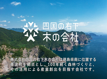 【SDGｓカメバッチ】と【森林の豊かさを守るエシカルな備長炭】樵木（こりき）備長炭1kg