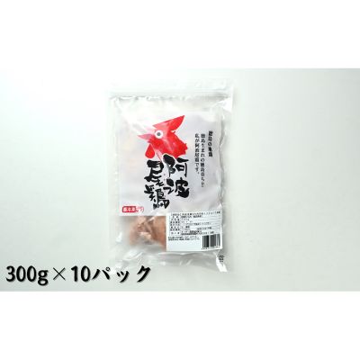  阿波尾鶏もも肉切り身バラ（3キロ）