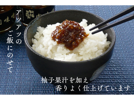 阿波尾鶏味噌　１２個