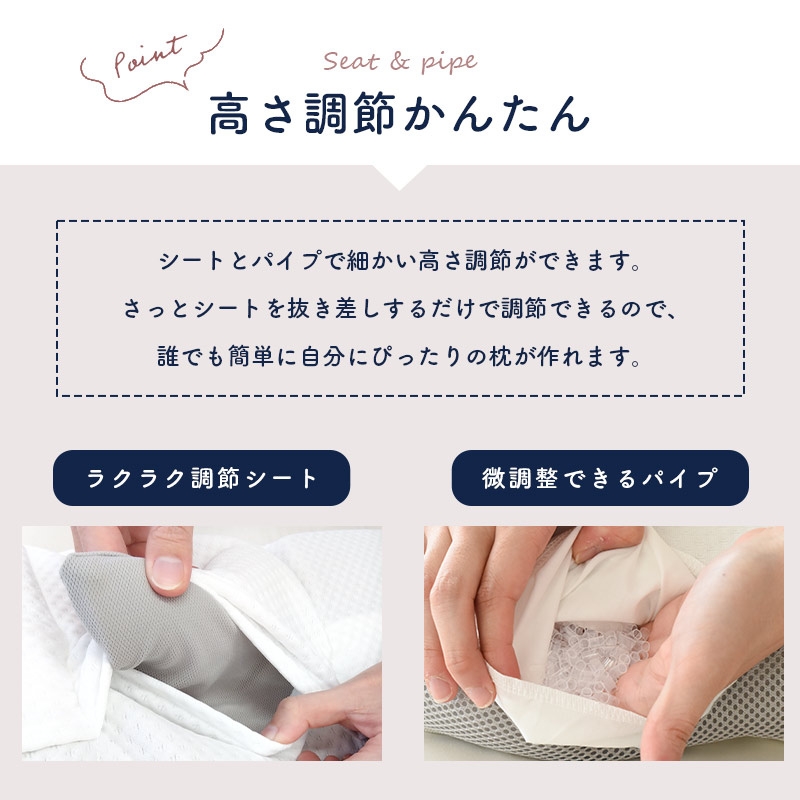 Sleep Medical ＋ (プラス) フィットピロー　枕 まくら 寝具 安らぎ 睡眠 安眠 安定 日用品 高さ 調整 ベッド 新生活 一人暮らし ギフト プレゼント 徳島県 松茂町