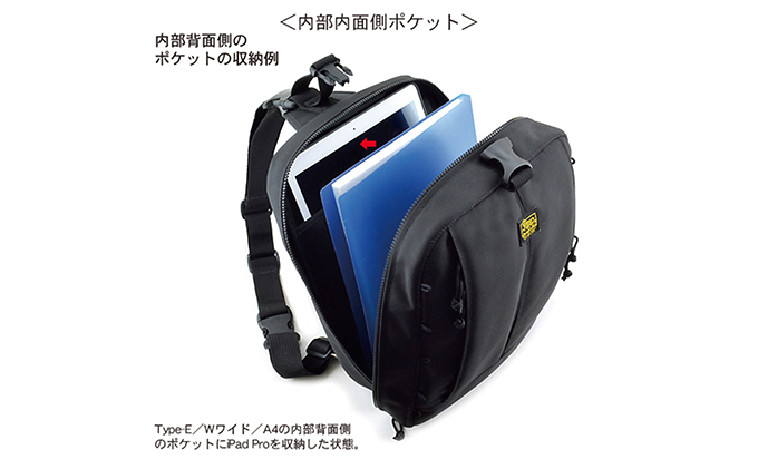 4wayワンショルダー／Type-E／Wワイド／A4