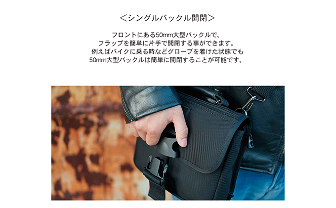 大型シングルバックルの多目的サブバッグ