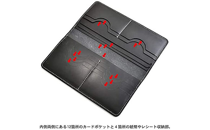 カードと紙幣収納のロングウォレット/スタンダードタイプ
