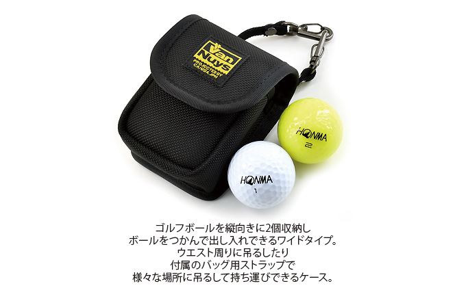 ゴルフボールケース／2個用 ワイド