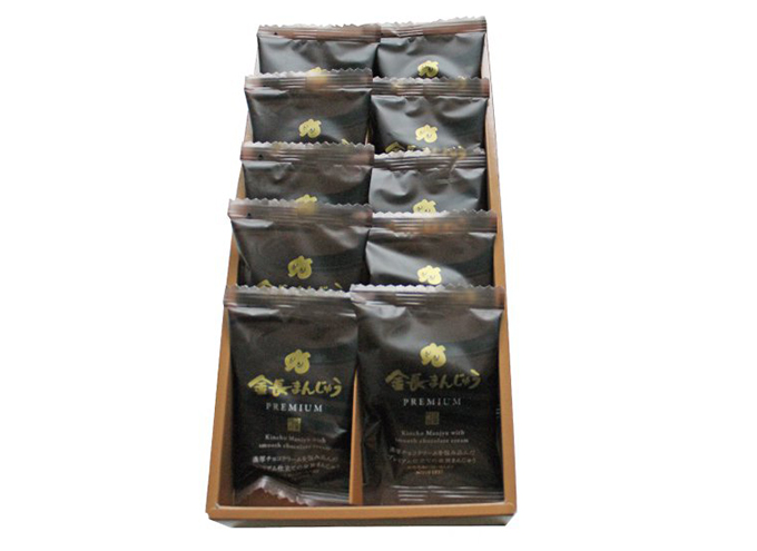 ハレルヤ　プレミアム金長まんじゅう　10個入