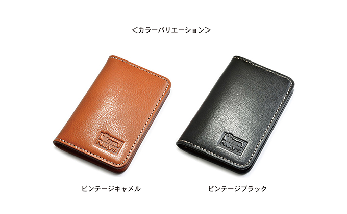 ビンテージオイルレザーの薄型名刺ケース　ビンテージキャメル