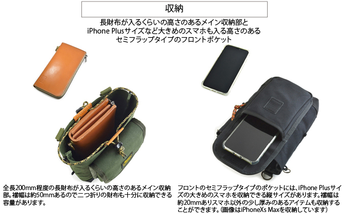 VanNuys セミフラップフロントポケット付き ウエストオープンツールバッグ  多機能 収納多数 メンズウエストバッグ  メンズヒップバッグ 帆布 バンナイズ グリーン