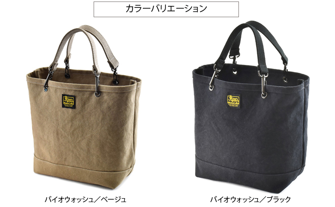VanNuys 柔らかトート コットン キャンバス トートバッグ 帆布 綿 レディース 無地 ウォッシュ 日本製 シンプル バンナイズ バイオウォッシュベージュ