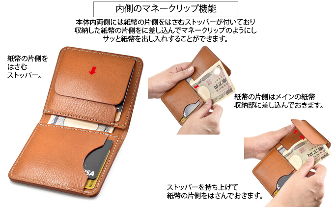 VanNuys マネークリップ機能付き 胸ポケットにも入る 多機能コンパクトウォレット／コインケース付きオールインワンタイプ オイル シュリンク レザー 財布 本革 コンパクト ビンテージキャメル