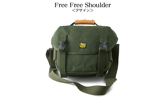 Free Free Shoulder