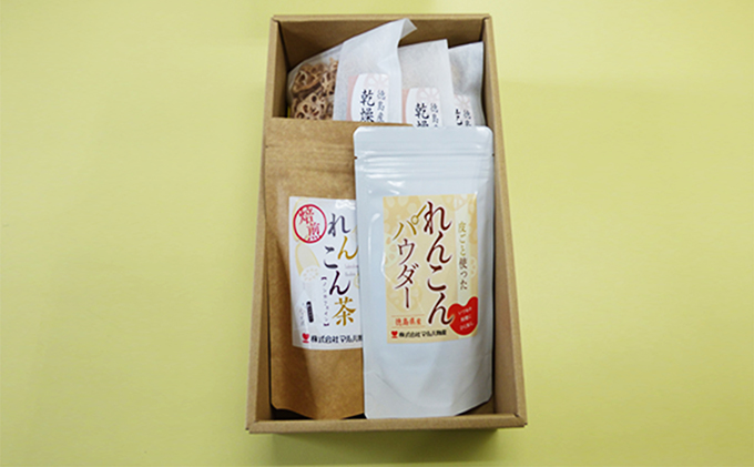 こだわりれんこんづくしセット